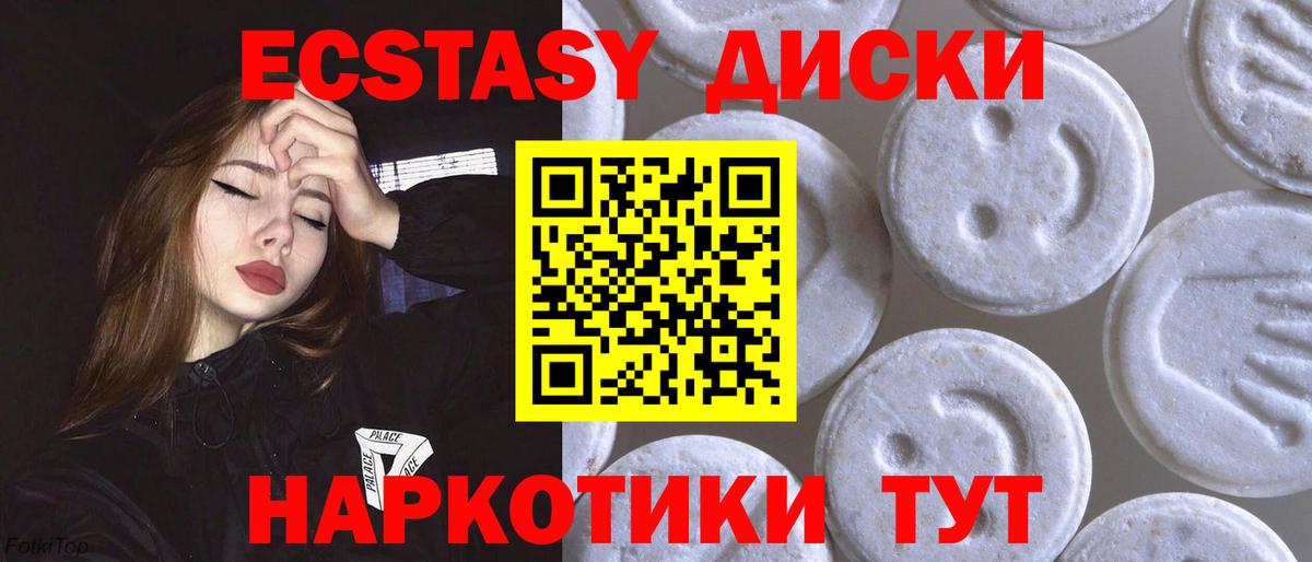 Ecstasy louis Vuitton Минеральные Воды