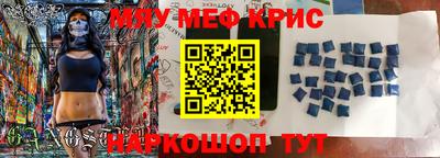 соль ск Заводоуковск