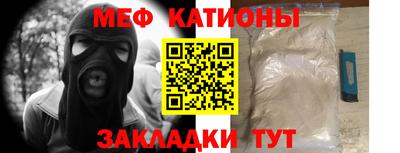 соль ск Заводоуковск