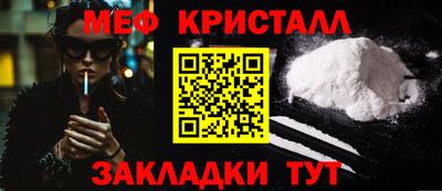мефедрон Заволжье