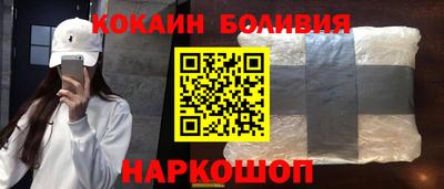 соль ск Заводоуковск