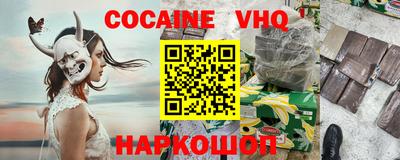 соль ск Заводоуковск