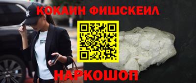 мефедрон Заволжье