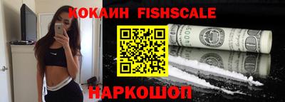 таблы Жуковский