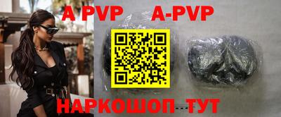 мефедрон Заволжье