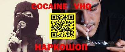 соль ск Заводоуковск