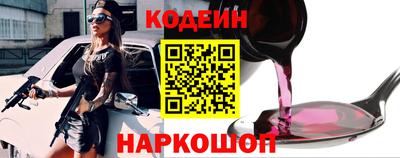 мефедрон Заволжье