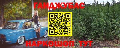 мефедрон Заволжье