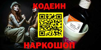 мефедрон Заволжье