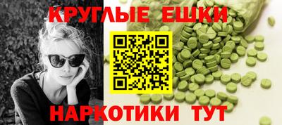 мефедрон Заволжье