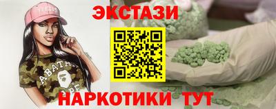 мефедрон Заволжье