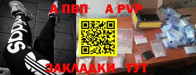 соль ск Заводоуковск