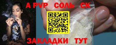 таблы Жуковский