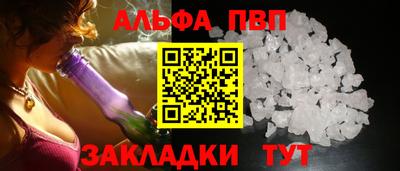 мефедрон Заволжье