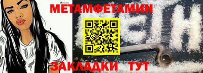 таблы Жуковский