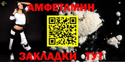 таблы Жуковский