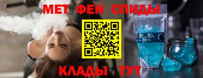 таблы Жуковский
