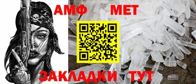 соль ск Заводоуковск