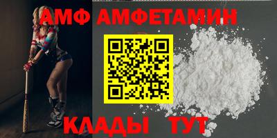 мефедрон Заволжье