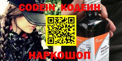 соль ск Заводоуковск