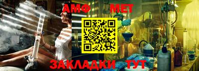 мефедрон Заволжье