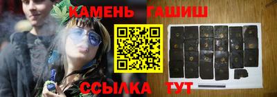 мефедрон Заволжье