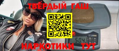 таблы Жуковский