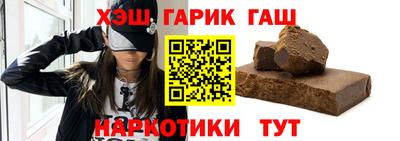 мефедрон Заволжье