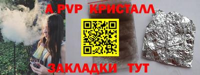 соль ск Заводоуковск