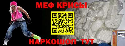 таблы Жуковский