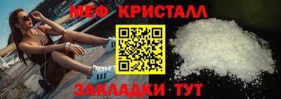 таблы Жуковский