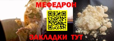 соль ск Заводоуковск