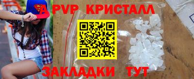 мефедрон Заволжье