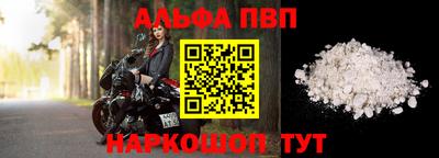 таблы Жуковский