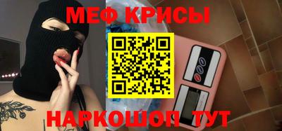 таблы Жуковский