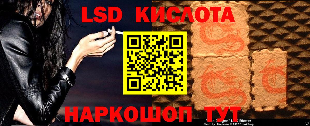 LSD-25 экстази ecstasy  LSD-25 экстази ecstasy  Вход с VPN  Минеральные Воды 