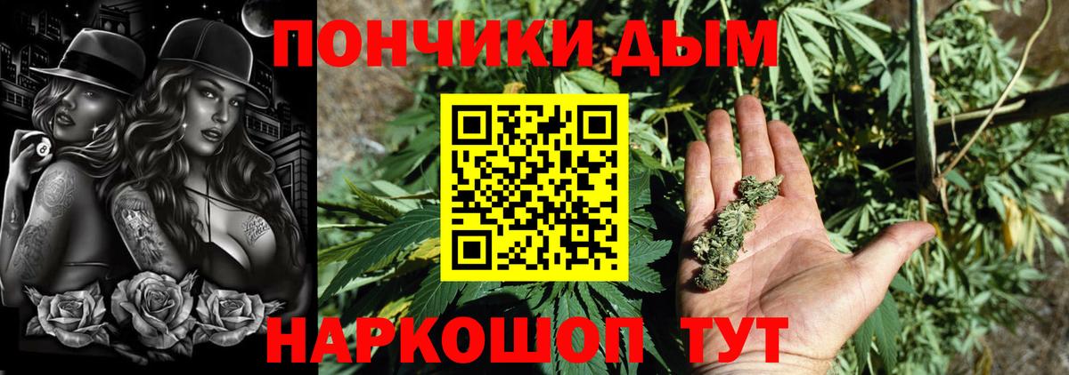 Марихуана SATIVA & INDICA Минеральные Воды